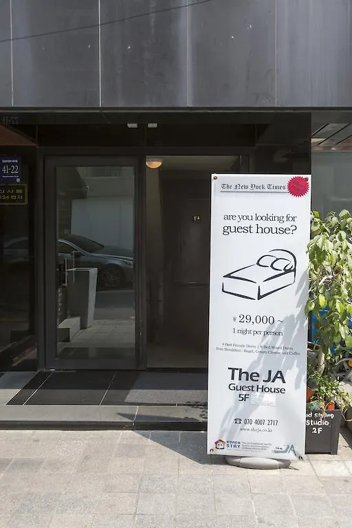 Garosu Stay Seoul Südkorea